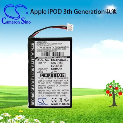 熱銷特惠 CS適用Apple iPOD 3th Generation MP3電池廠家直供616-0159明星同款 大牌 經典爆款