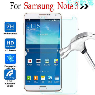 2片三星 Samsung Galaxy Note 3 4 5 鋼化玻璃屏幕保護膜玻璃膜