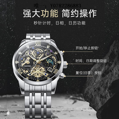 手錶時刻美手表男士商務石英表機械款多功能防水潮流正品名牌學生腕表機械手錶