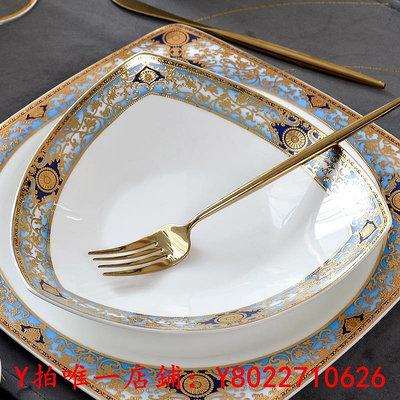 餐盤三角盤 家用輕奢骨瓷浮雕餐具碟子8寸異形盤子歐式深菜盤湯盤餐盤餐具