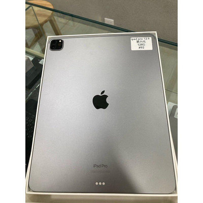 iPad Pro 12.9 第六代 128g 銀色 蘋果 平版 iPad Pro 台東 #92