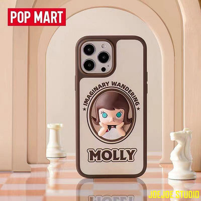 Cool Cat百貨POP MART/泡泡瑪特 MOLLY幻想流浪記系列手機殼蘋果IPhone 14 Pro周邊禮物