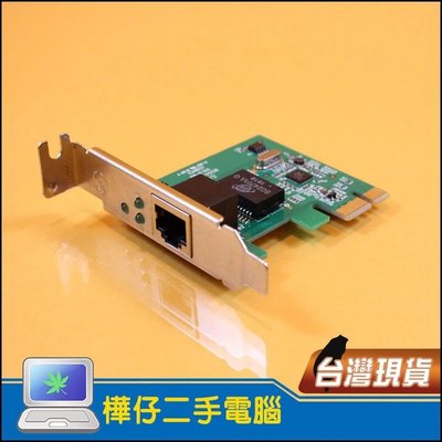 【樺仔二手電腦】TP-Link TG-3468 Gigabit PCI-E 網路卡 千兆網卡 短擋板 二手網卡