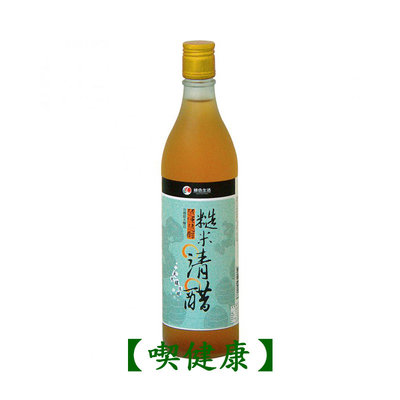 【喫健康】綠色生活生機糙米清醋(600ml)/玻璃瓶裝超商取貨限量3瓶