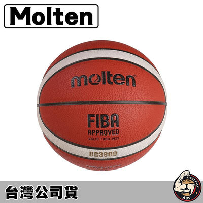 正版 正品 現貨秒發molten 籃球 室外籃球 室內籃球 7號籃球 6號籃球 B7G3800 B6G3800