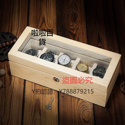 錶盒 澳洲進口櫻桃木純實木手表盒手表展示盒收藏盒收納盒放表盒五只裝