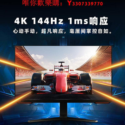可開發票量大優惠三星玄龍騎士G7 S28AG704NC 28寸IPS屏4K144HZ電競游戲 PS5顯示器