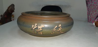 《壺言壺語》郭大慶己巳年製大茶盤 保存良好 品相優