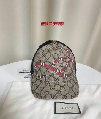 Gucci蛇帽的價格推薦- 2022年9月| 比價比個夠BigGo