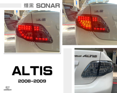 小傑車燈-全新 TOYOTA ALTIS 08 09 10 年10代 燻黑 大C型 內+外LED 方向燈 尾燈 後燈