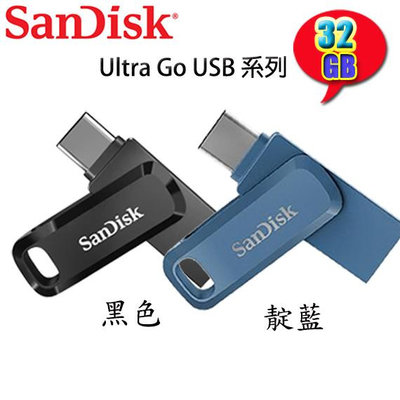【MR3C】含稅公司貨 SanDisk Ultra Go USB Type-C 32GB 32G USB 雙用隨身碟