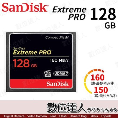 【數位達人】SanDisk Extreme CF 128GB 160MB/S 1067X UDMA7 CF記憶卡 大容量