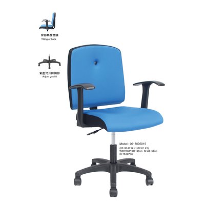 【OA批發工廠】05辦公椅 工作椅 職員椅 員工椅 現代簡約造型 輕量舒適款 設計師推薦