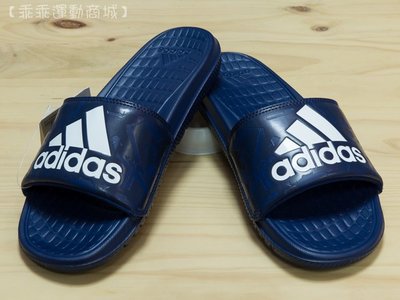 【乖乖平價運動】Adidas Voloomix GR 愛迪達 男 深藍白 柔軟舒適 運動拖鞋 BA8858 (444)