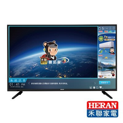 來電享便宜【HERAN 禾聯】 50吋智慧聯網液晶電視 (HD-50EA6)另售(HF-43EA3)