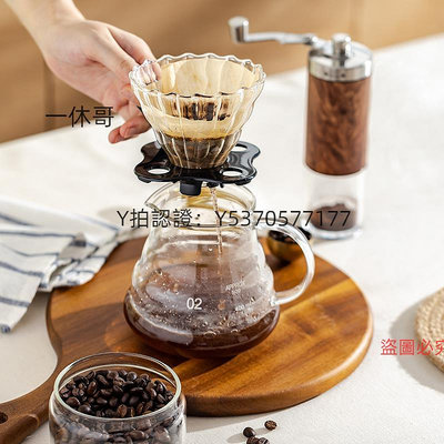 咖啡配件 摩登主婦手沖咖啡壺套裝掛耳過濾器手磨咖啡機全套濾杯泡咖啡器具