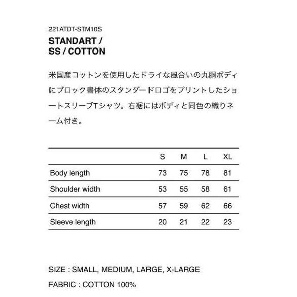 全新WTAPS 22SS STANDART / SS / COTTON 黑白短袖| Yahoo奇摩