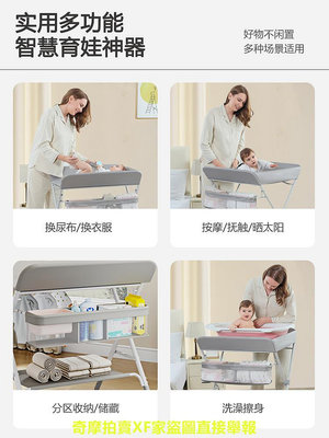 尿布台嬰兒台新生兒換尿布台多功能折疊可移動撫觸台寶寶床