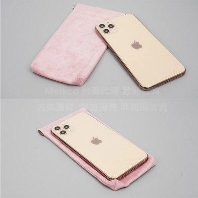 GMO 現貨 2免運 Xiaomi小米紅米Note 10 Pro彈片開口雙層絨布袋手機袋保護袋絨布 粉色 套手機套保護套