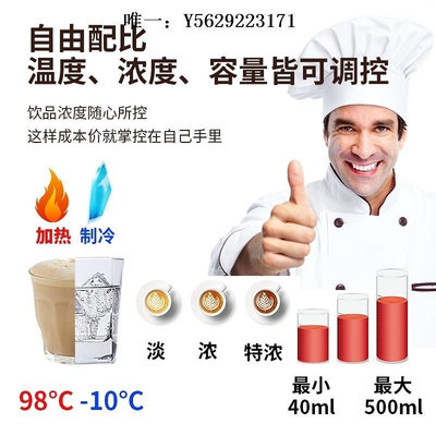 咖啡機商用自動冷熱果汁多功能飲料機速溶咖啡機奶茶一體機自助豆漿機磨豆機