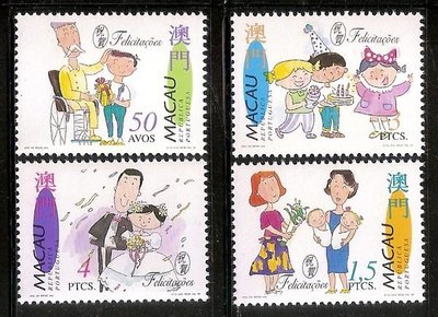 【流動郵幣世界】澳門1996年祝賀郵票