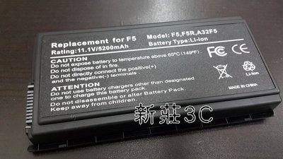 【新莊3C】華碩 Asus A32-F5 X50 X59 X50V 90-NLF1BZ000Z 電池 1年保固