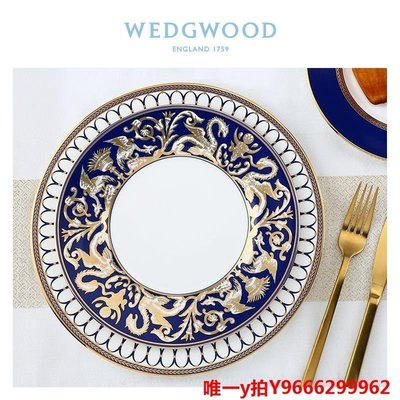 促銷打折  餐盤WEDGWOOD瑋致活金粉年華盤子菜盤家用骨瓷歐式餐盤西餐盤餐具禮盒