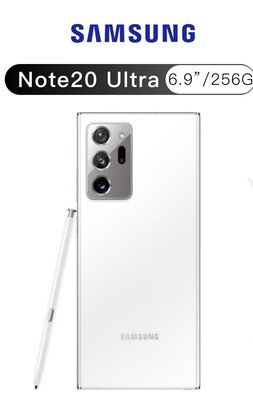 【自售 leo458】Samsung Galaxy Note20 Ultra 5G原廠公司貨送原廠LED雙皮套