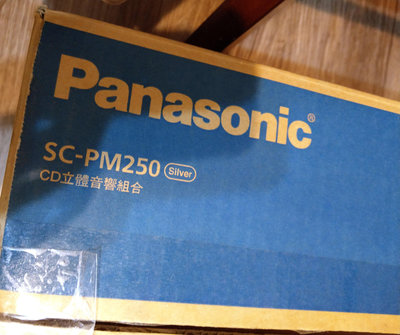 二手 anasonic國際牌藍牙/USB組合音響SC-PM250