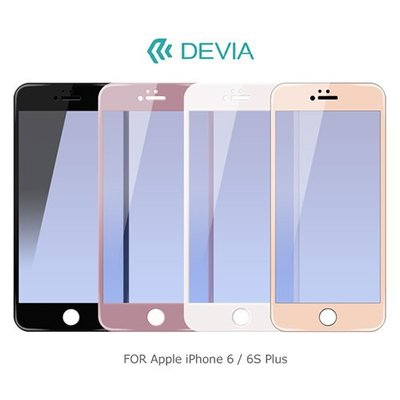 DEVIA Apple iPhone 6/6S Plus 臻系列抗藍光玻璃貼(0.18) 白色/金色/黑色/玫瑰金