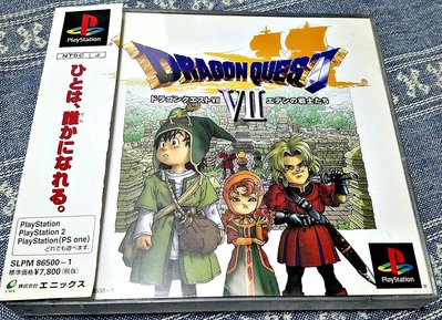 幸運小兔 (有側標) PS1 PS 勇者鬥惡龍 7 伊甸的戰士們 Dragon Quest 日版 B8