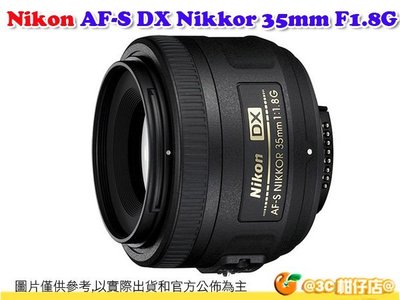 Nikon AF-S DX 35mm F/1.8 G ED 定焦大光圈人像鏡頭 平輸水貨一年保固 35 F1.8