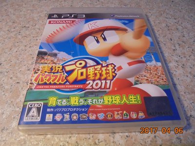 PS3 實況野球2011 日文版 直購價400元 桃園《蝦米小鋪》