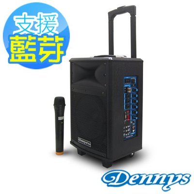【 Dennys】拉桿式藍芽無線擴音機 (WS-660)