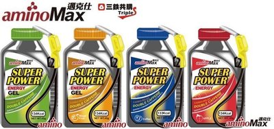 【三鐵共購】【aminoMax邁克仕】 aminoMax邁克仕 SUPER POWER能量戰立包-4種口味