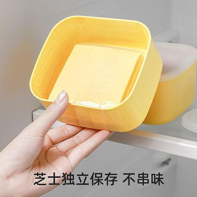 新店促銷 日本芝士片收納盒廚房冰箱儲存蔥姜蒜水果保盒黃油奶酪塊分裝盒 可開發票