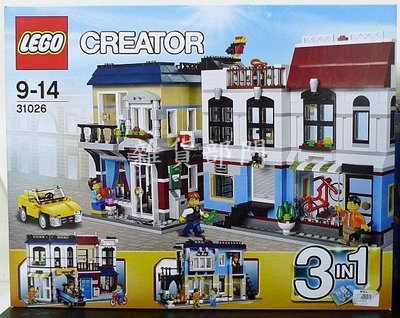 **雜貨部門**LEGO 樂高 積木 創意 CREATOR 街景 台樂 31026 全新 單車店與咖啡座 特價2881元