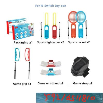 Switch Sports10合1體感運動遊戲套裝握把+腕帶+綁帶+光劍+網球拍 Y1810