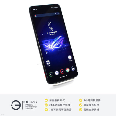 「點子3C」Asus ROG Phone 6 16G/512G【NG商品】AI2201 6.78吋螢幕 5000萬畫素三鏡頭 八核心處理器 DE842