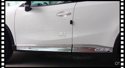 【車王汽車精品百貨】Mazda 馬自達 CX5 CX-5 車身裝飾條 車身防撞條 車身飾條 ABS精品