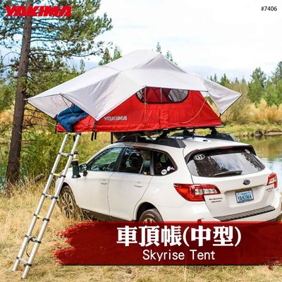 【brs光研社】7406 YAKIMA Skyrise Tent 車頂帳 中型 Rooftop Tent
