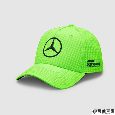 F1 賓士 Mercedes AMG 2023 Lewis Hamilton 10色棒球帽 Benz 賓士 汽車配件 汽車改裝 汽車用品
