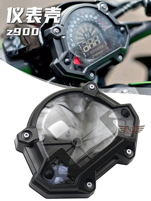 摩托車配件 適用川崎Z400 Z650 Z900 17-23年咪表殼 儀表殼 速表罩原裝款式