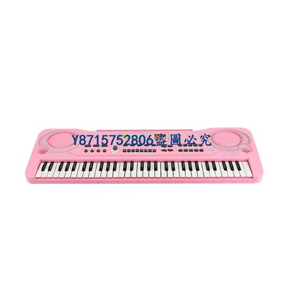 樂器包 琴包 [發] 兒童電子琴61鍵帶麥克風USB接口供電粉色 亞得賽克