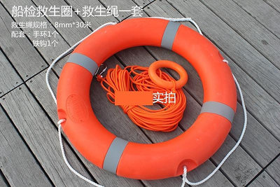 救生圈國標專業實心加厚塑料游泳圈工廠直銷2.5KG成人船用救生圈游泳圈