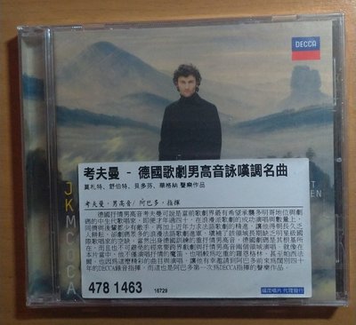 CD【歐版/新品】 《 Jonas Kaufmann / Mahler Chamber Orchestra》(2009)