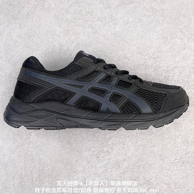 【十年老店】亞瑟士 Asics Gel-Contend 4 抗衡4代低幫城市休閑運動跑步 運動 休閒  03