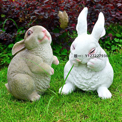 仿真擺件戶外庭院花園景觀仿真動物小白兔模型雕塑樹脂兔子草坪裝飾品擺件佈置品落地