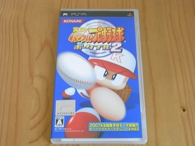 【小蕙館】PSP~ 實況野球2 (純日版)