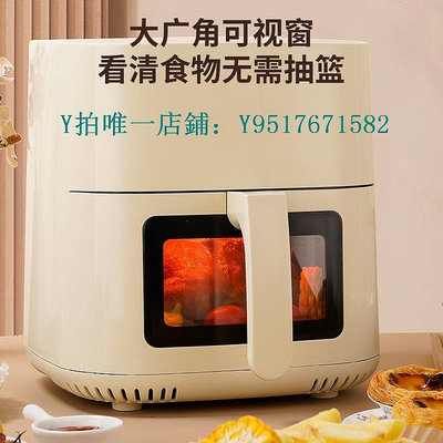 空氣炸鍋 新款可視8L大容量無油空氣炸鍋網紅烘焙家用自動多功能電炸鍋薯條